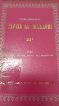 Terjemah tafsir al-maraghi Vol. 20