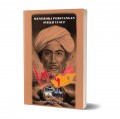 Meneroka perjuangan Syekh Yusuf